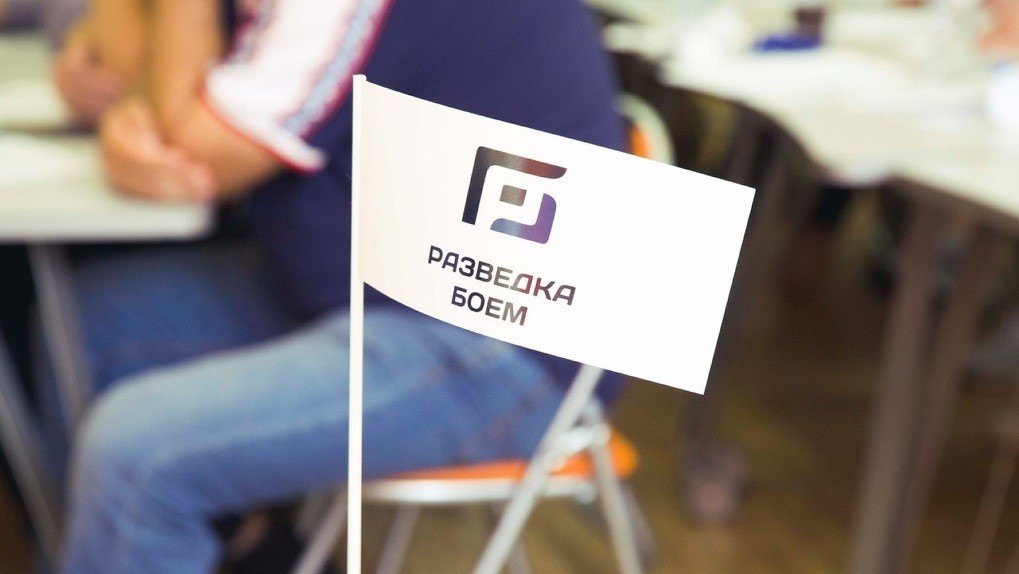 В Перми пройдет девятый стартап-марафон «Разведка боем» для начинающих предпринимателей